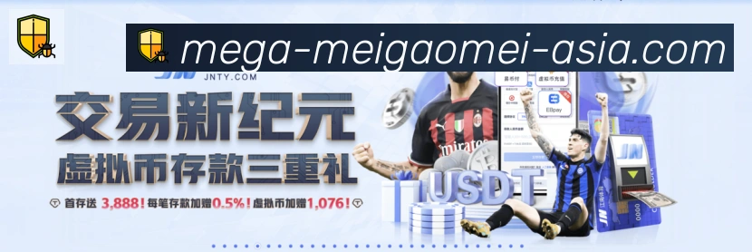 App界面